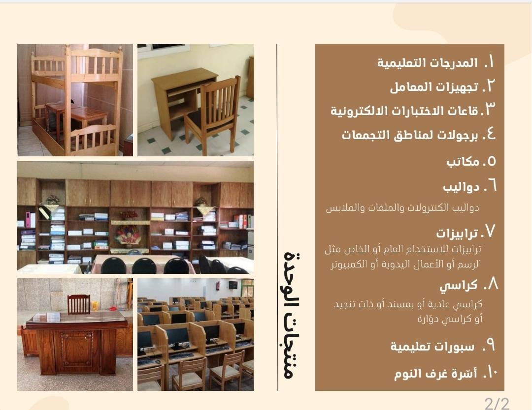 560551943 766946646225204 3390941010414201850 n