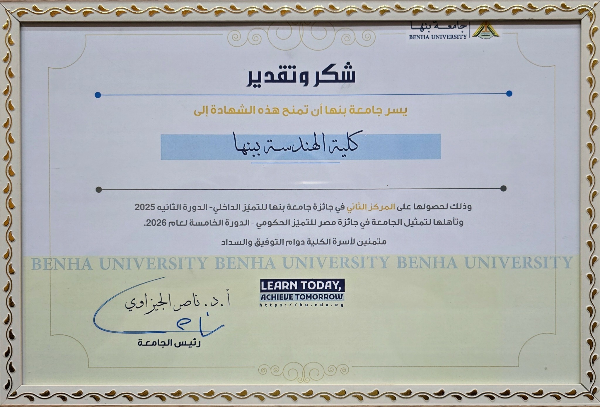 589118912 809522391967629 4658998018075550347 n