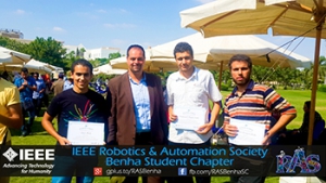 فريق IEEE بجامعة بنها يشارك في المسابقة الدولية للروبوتات الكاشفة للالغام